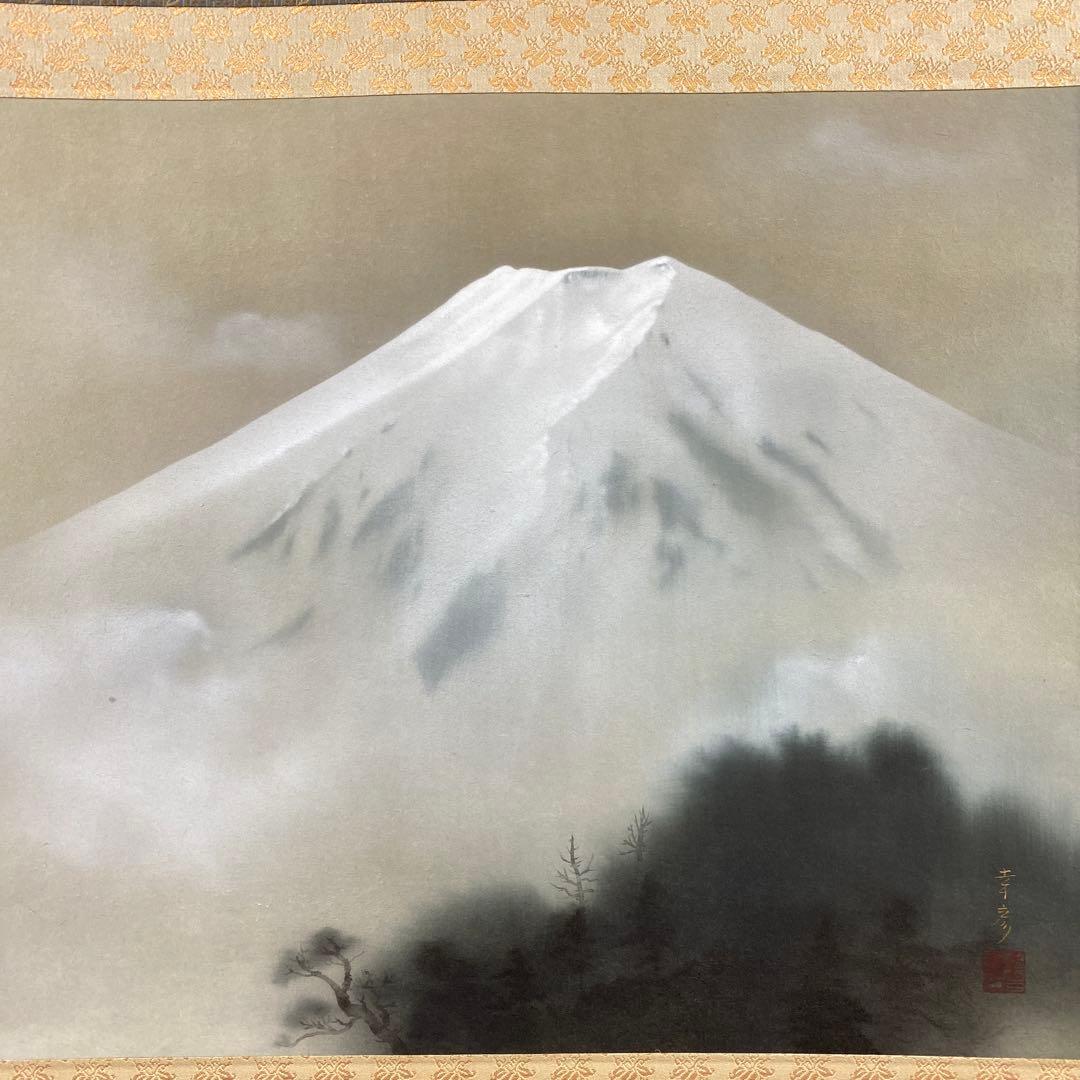 美品 掛け軸 中川幸彦作「富士」縁起物 共箱 美術年鑑掲載 太巻き付