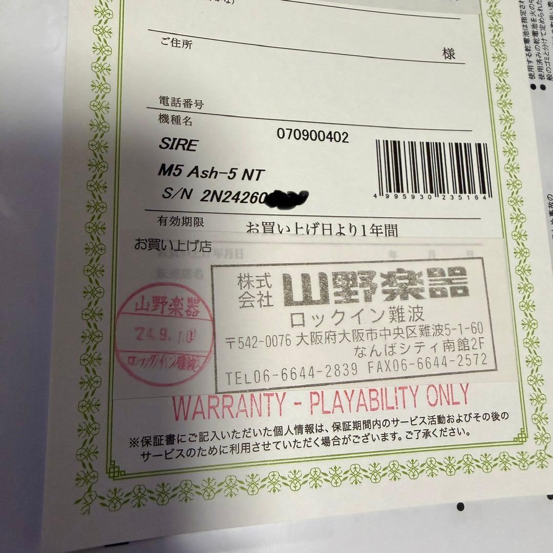 Sire M5 Ash-5NT エレキベース 専用ケース付 軽量 - メルカリ