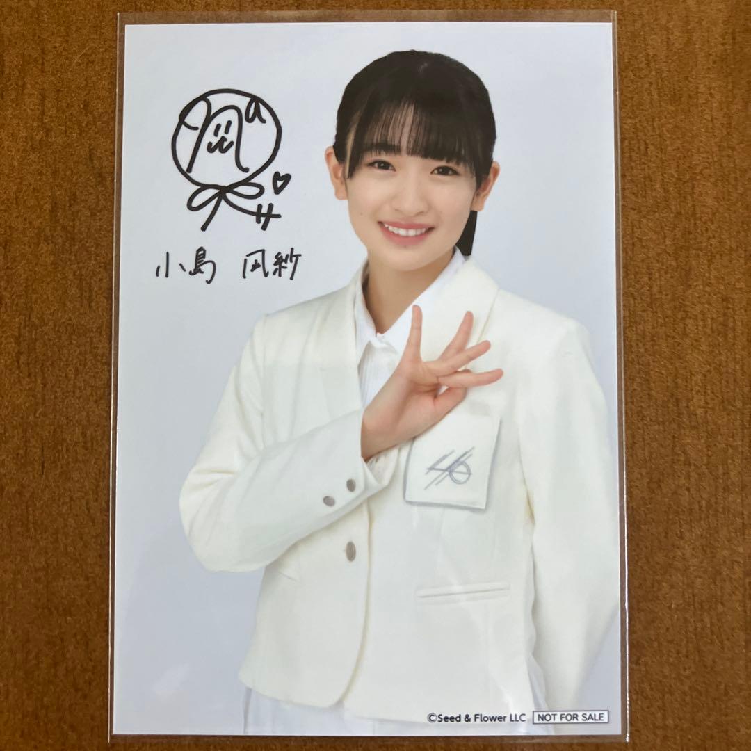 小島凪紗 サイン入り 生写真 櫻坂46 小島凪紗 サイン入り生