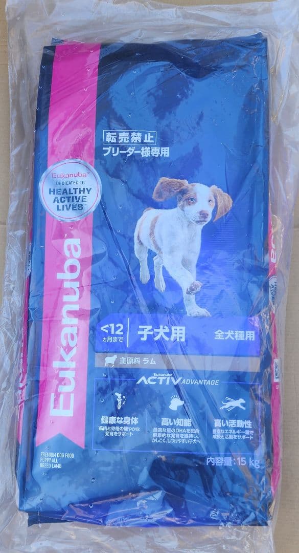 Eukanuba ラム&ライス子犬用 ドライフード 15kg - メルカリ