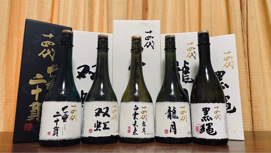 十四代龍月・双虹 720ml 【空瓶】