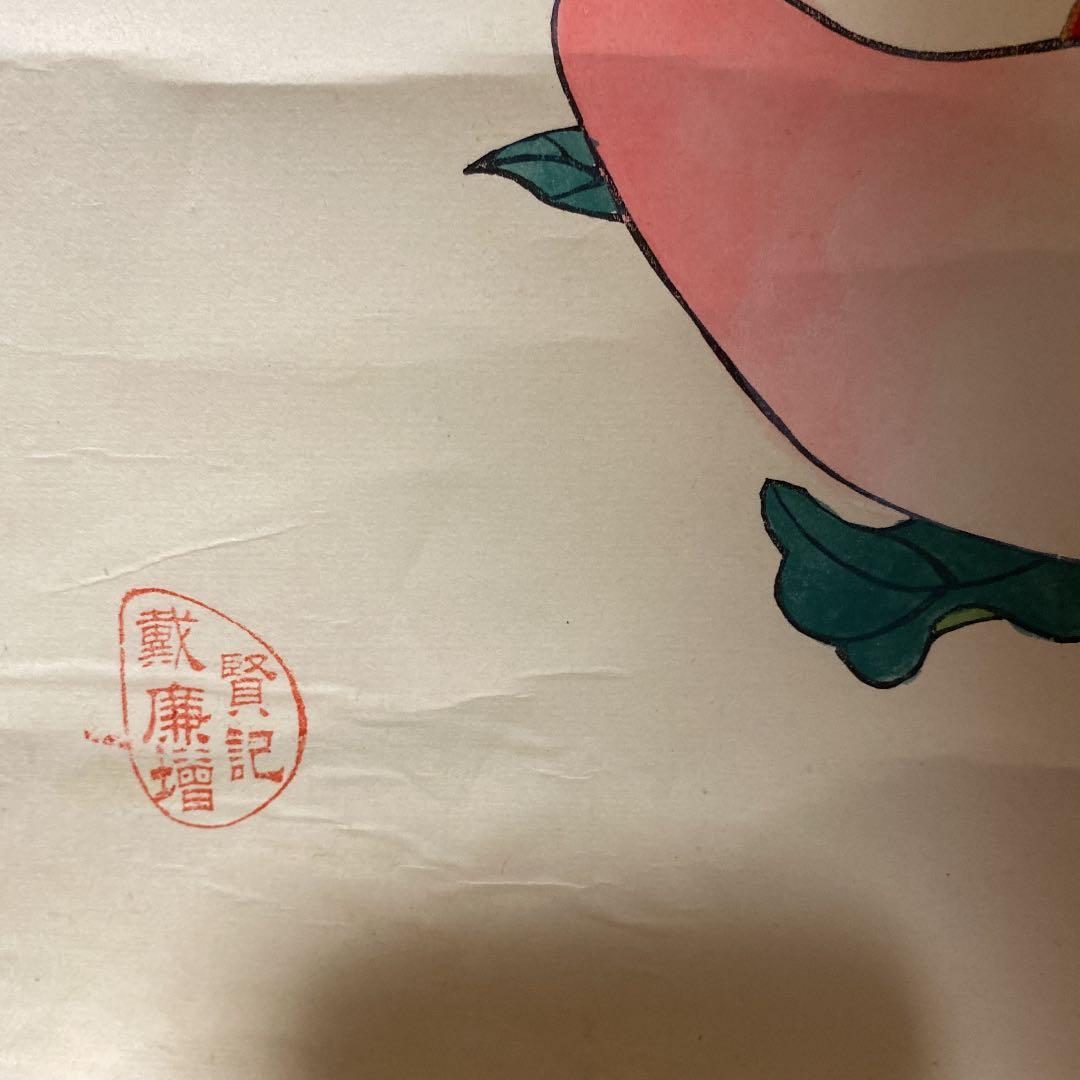 中国の掛け軸、鶴桃仙人