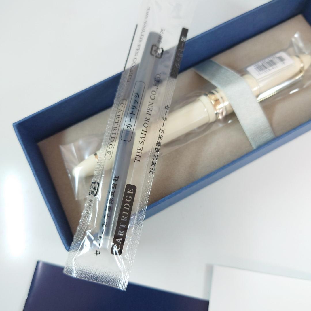 【箱付き】セーラー万年筆　プロフィットスタンダード　アイボリー　中字