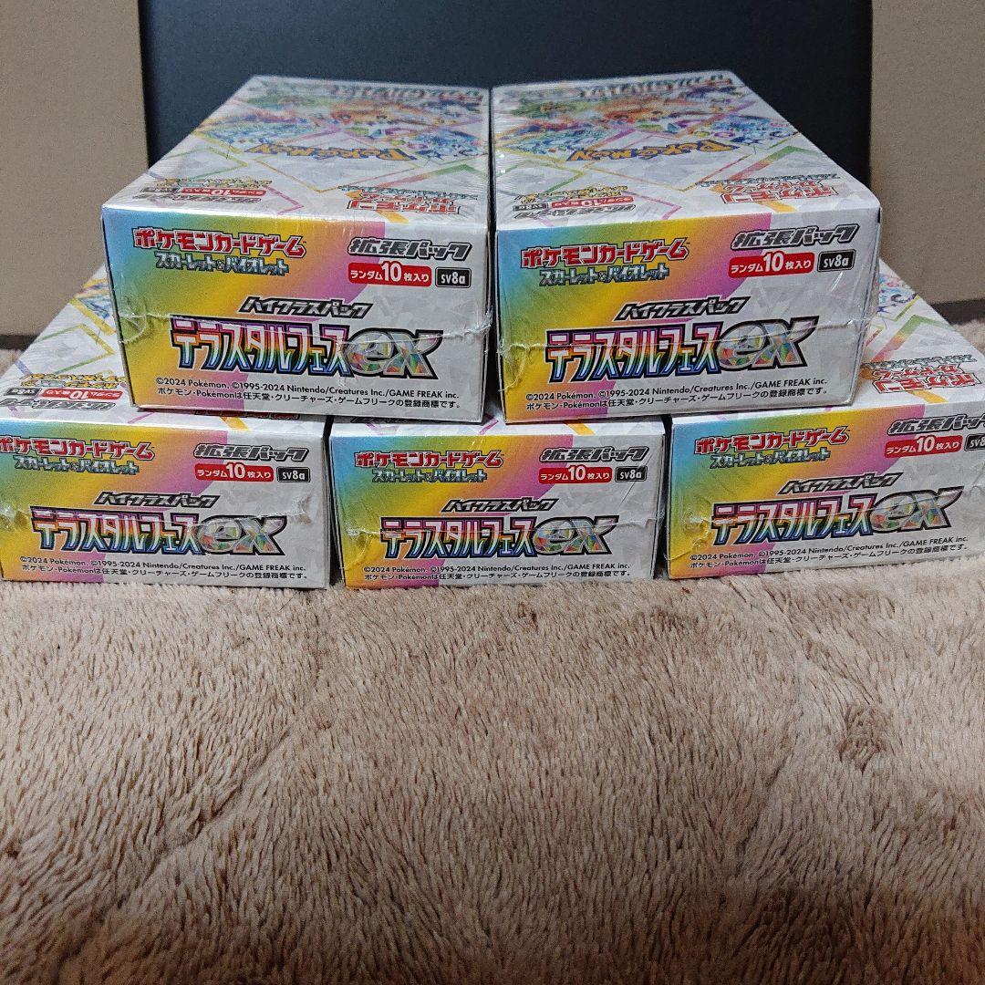 ポケモンカード テラスタルフェスex 5Box シュリンク付き