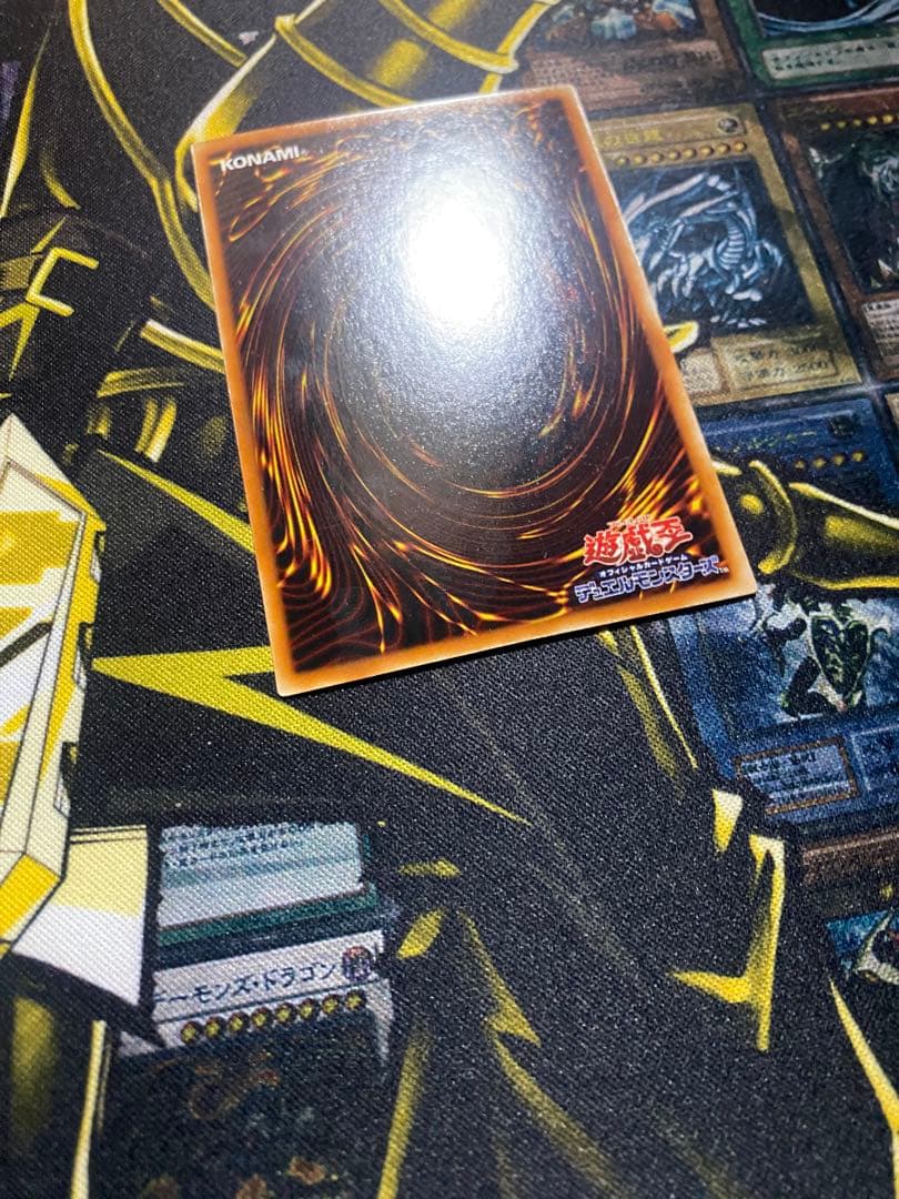 【美品】遊戯王　青眼の白龍　スタジオダイス版　初期ウルトラ