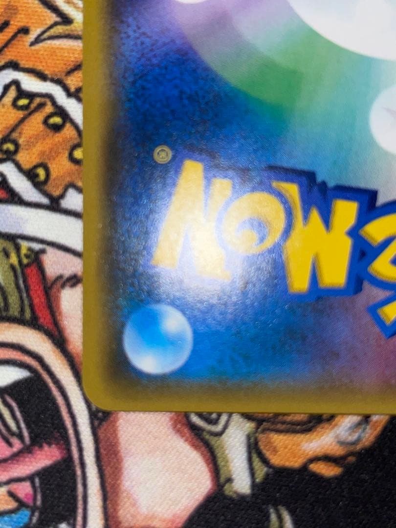 TVレポーター SR SM6b チャンピオンロード 074/066