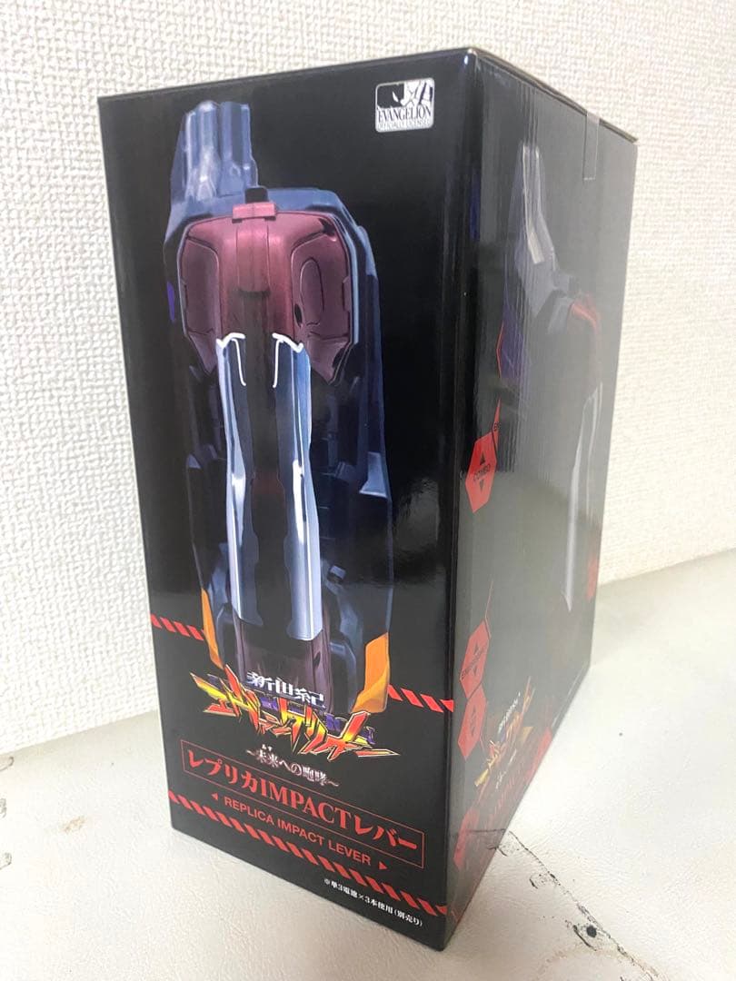新世紀エヴァンゲリオン〜未来への咆哮〜 レプリカIMPACTレバー - メルカリ