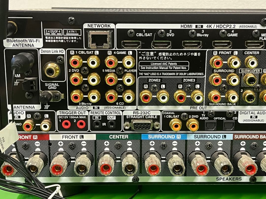 DENON デノン AVR-X6300H 11.2ch AVサラウンドレシーバー
