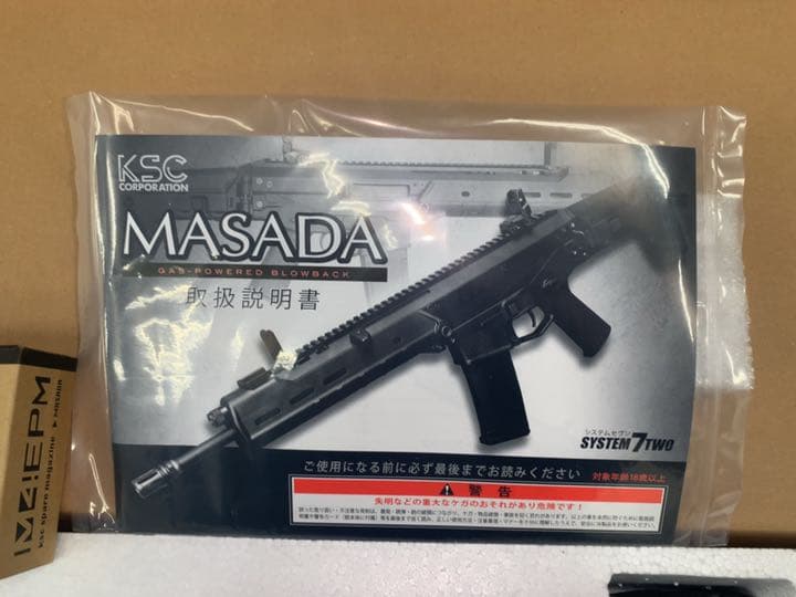KSC MASADA CQB TAN ガスブローバック 限定品 : GUN SHOP SYSTEM Yahoo