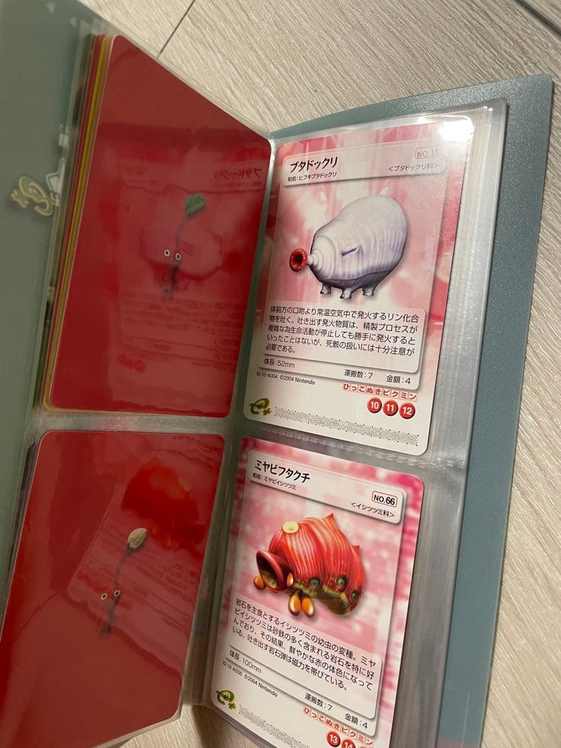 ピクミンパズルカードe+ファイルとピクミン2カード10枚セット