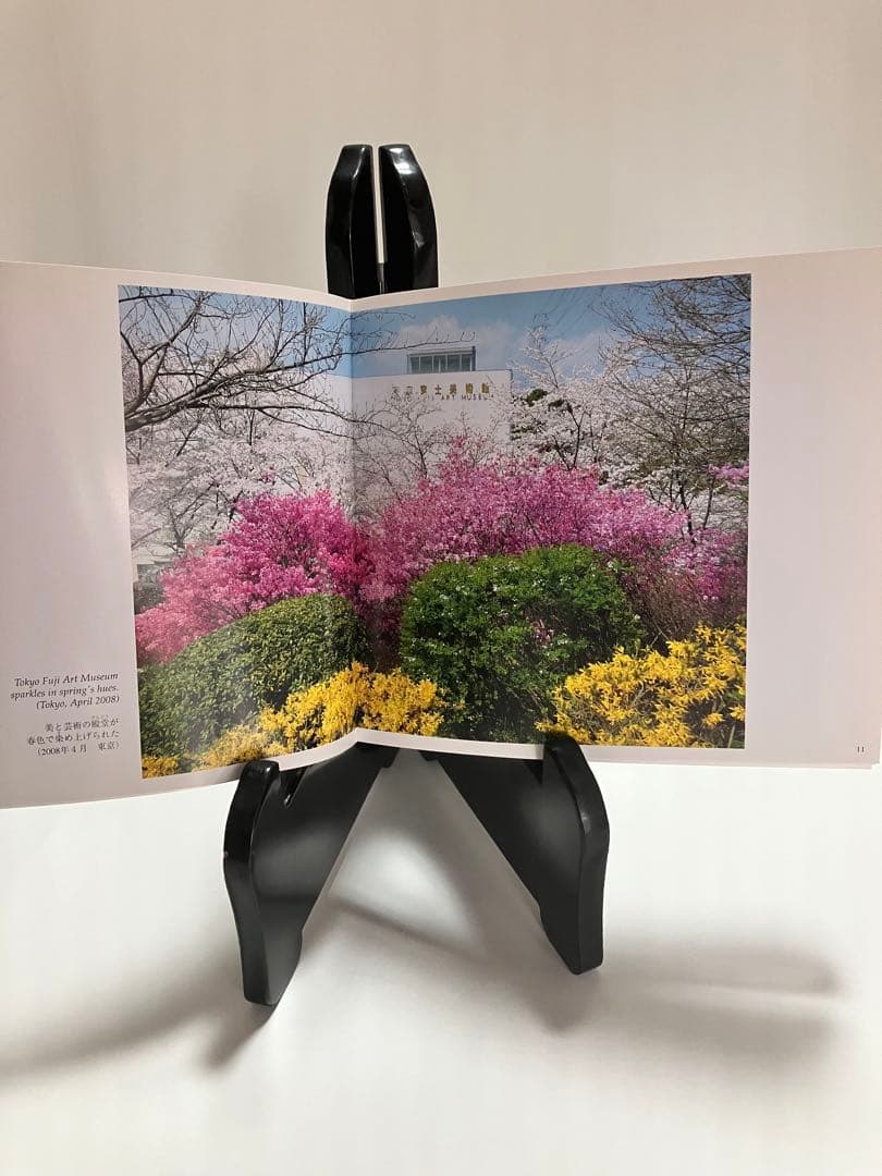 押印 光の花束 Gardensof Light 池田大作写真集 創価学会 非売品