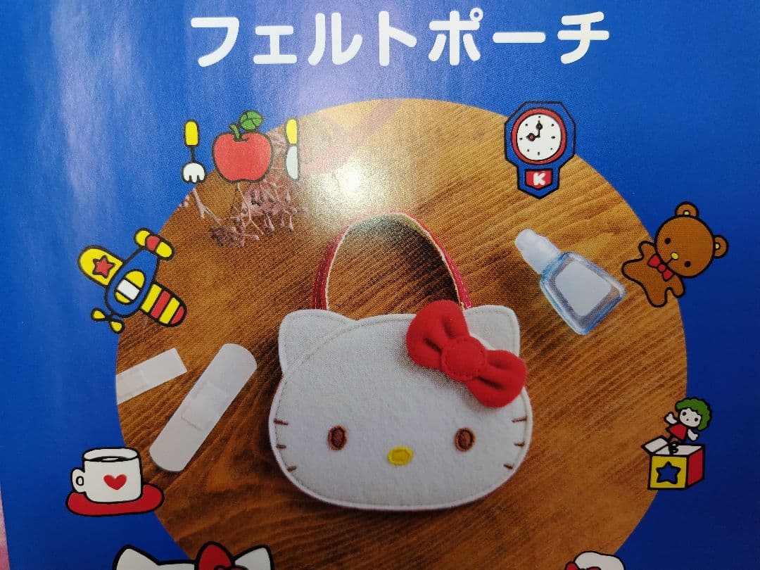 HELLO KITTYなつかしのアイテムコレクション15点セット