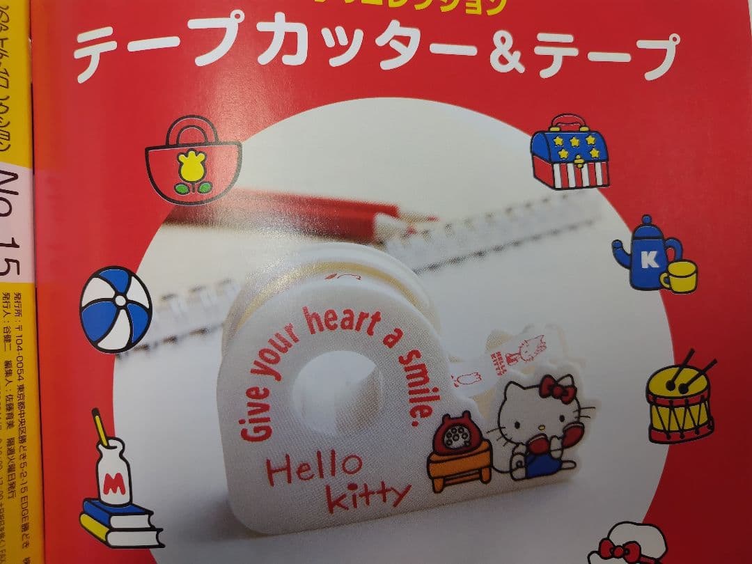 HELLO KITTYなつかしのアイテムコレクション15点セット