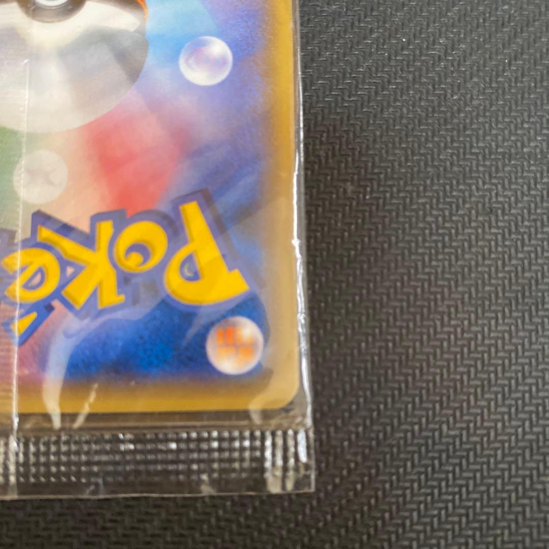 【未開封】リーリエ SM-Pプロモカード 080/SM-P コスモッグ