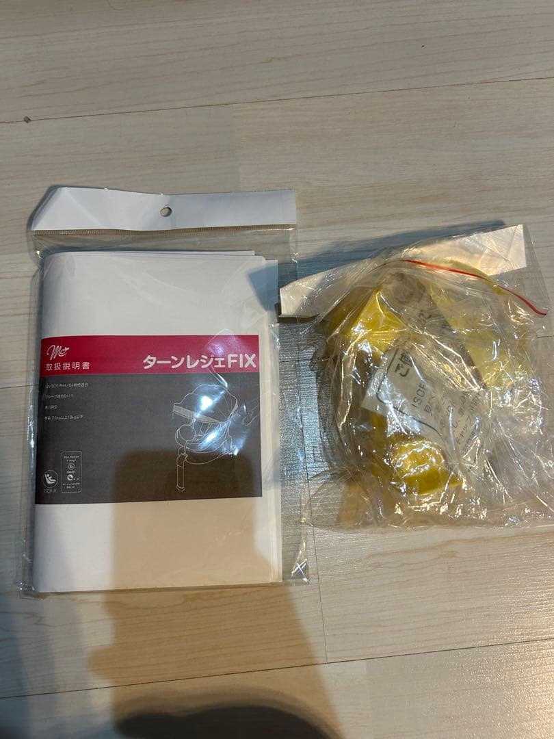 【美品】マムズキャリー ターンレジェFIX ISOFIX