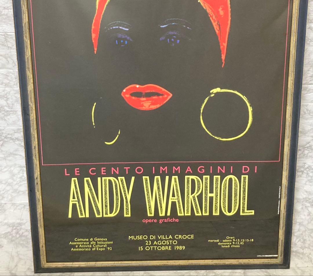 額装済］アンディウォーホル マミーブラック マミーイベントポスター