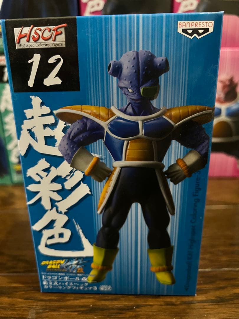 【22個】ドラゴンボール改 超彩色 HSCフリーザ ザーボン ドドリア キュイ
