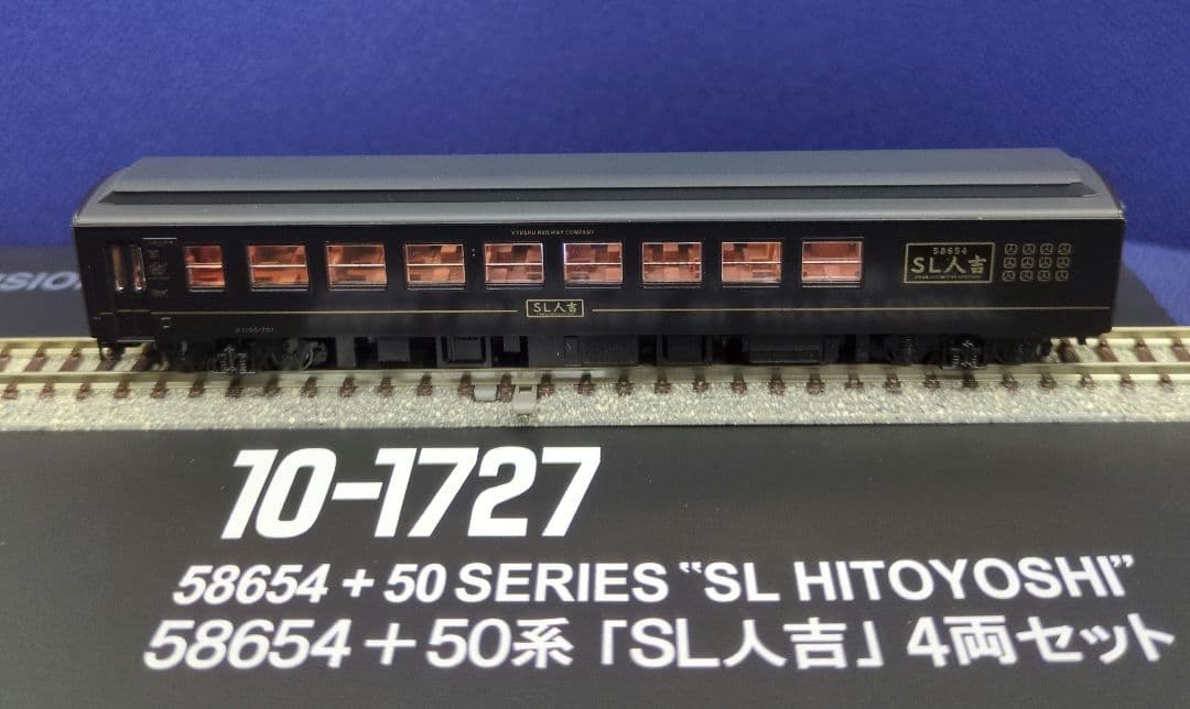 鉄道模型 SL人吉 58654＋50系 4両セット 室内灯完備！！ 鉄道模型 SL人吉