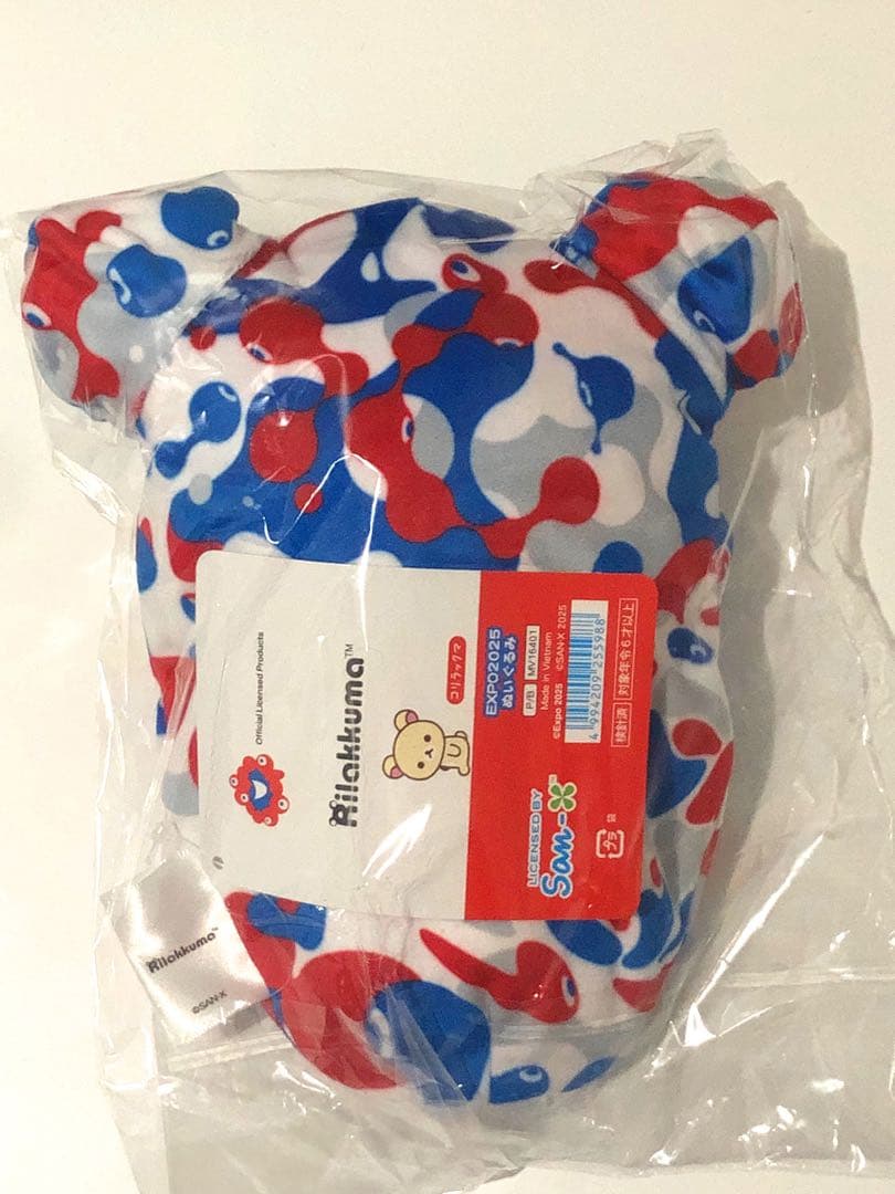 【限定商品】リラックマ × ミャクミャク ぬいぐるみ 大阪万博 コラボ