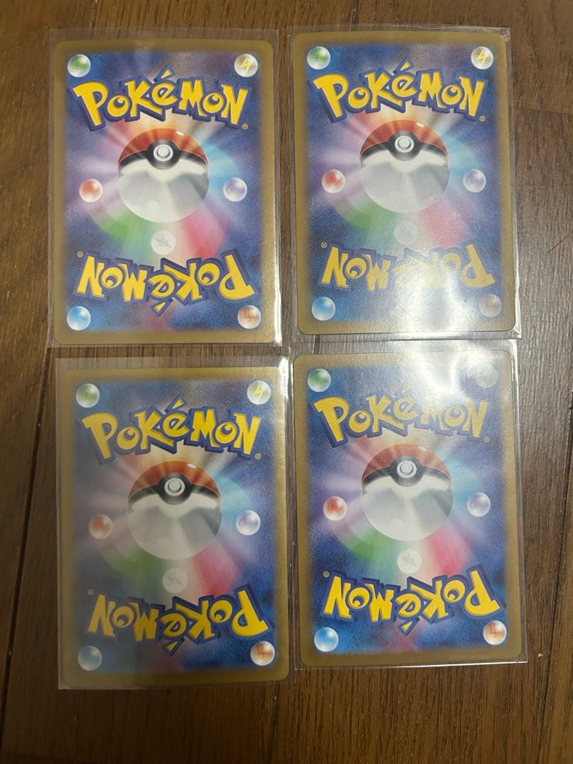 リーリエのアブリボンar 15枚セット