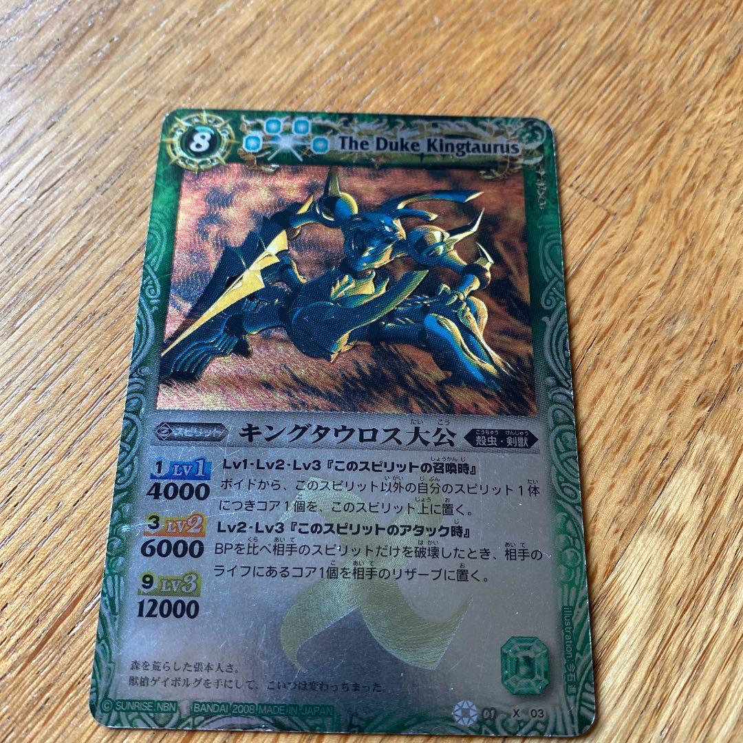 バトルスピリッツ レリーフの通販はau PAY マーケット - 輸入雑貨の