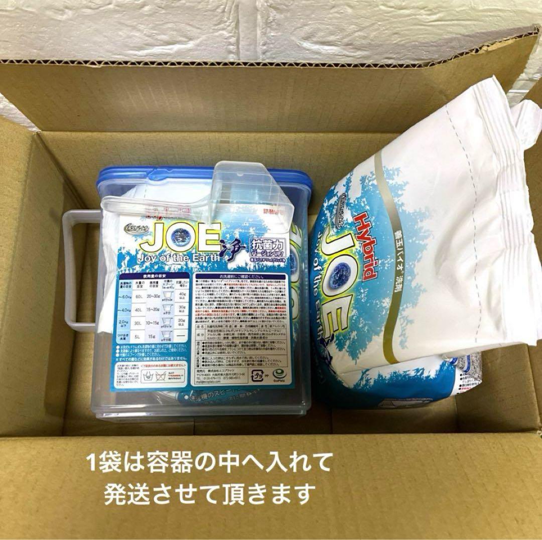 善玉バイオ洗剤 ハイブリッド浄 1.3kg x 2個 専用ケース&スプーン付き 善玉