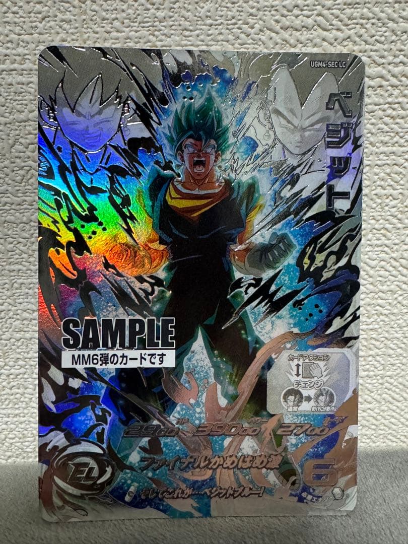 ドラゴンボールヒーローズサンプル6枚セット