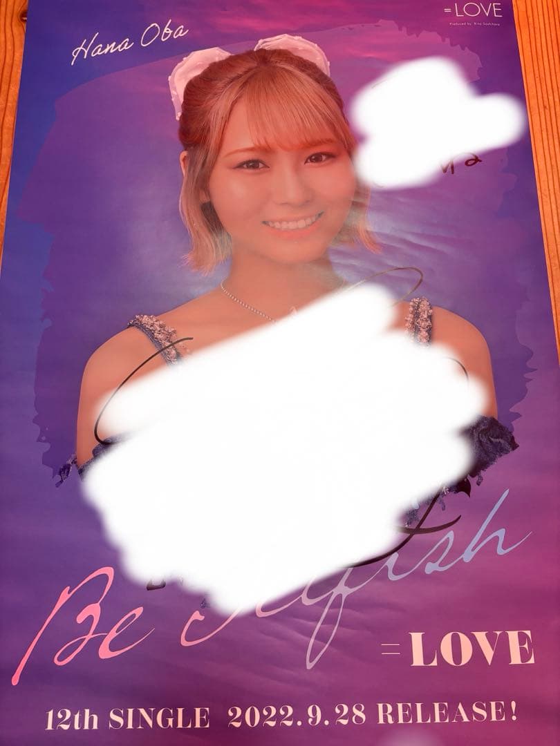 LOVE 大場花菜 ポスター 直筆サイン入り - メルカリ