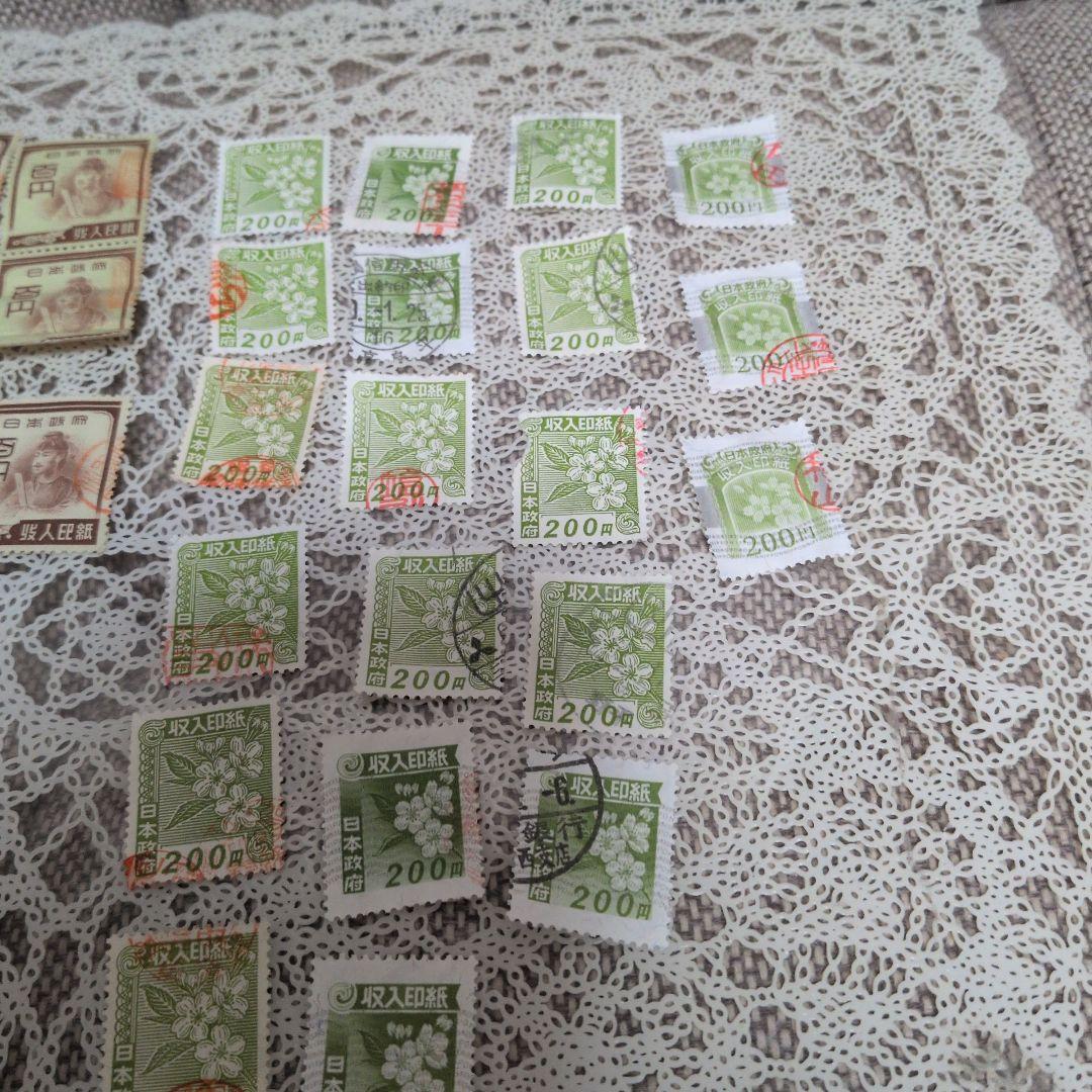 使用済み収入印紙 昭和 平成 令和 コレクション - メルカリ