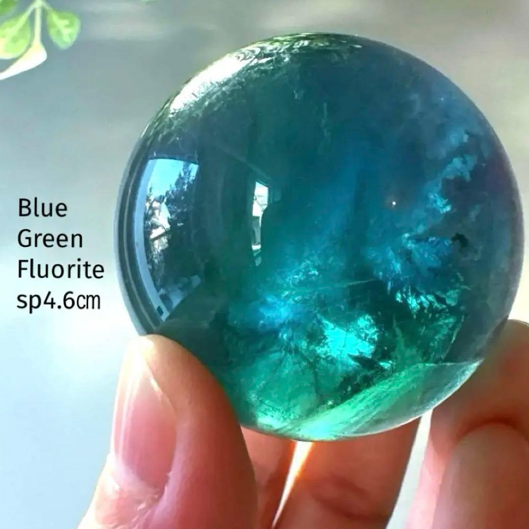 フローライト スフィア マリンブルー エメラルド 4.6㎝ Fluorite