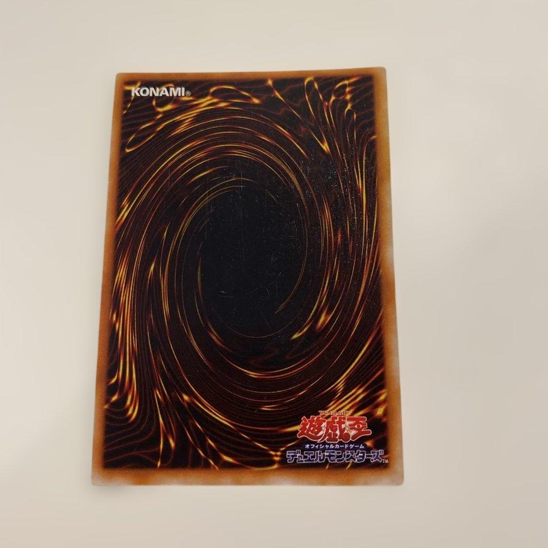 遊戯王　美品　初期　ブラックマジシャン　ウルトラ