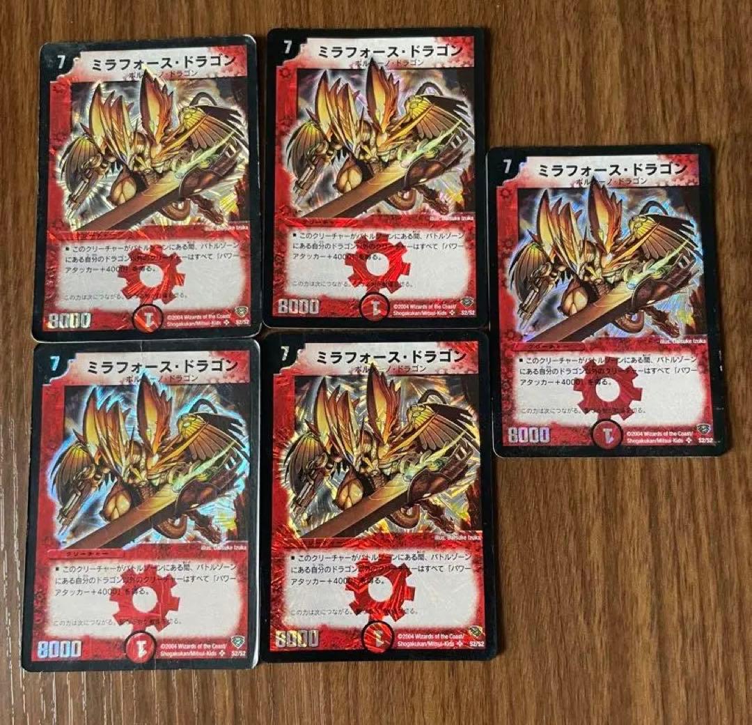 デュエル・マスターズ初期カード - メルカリ