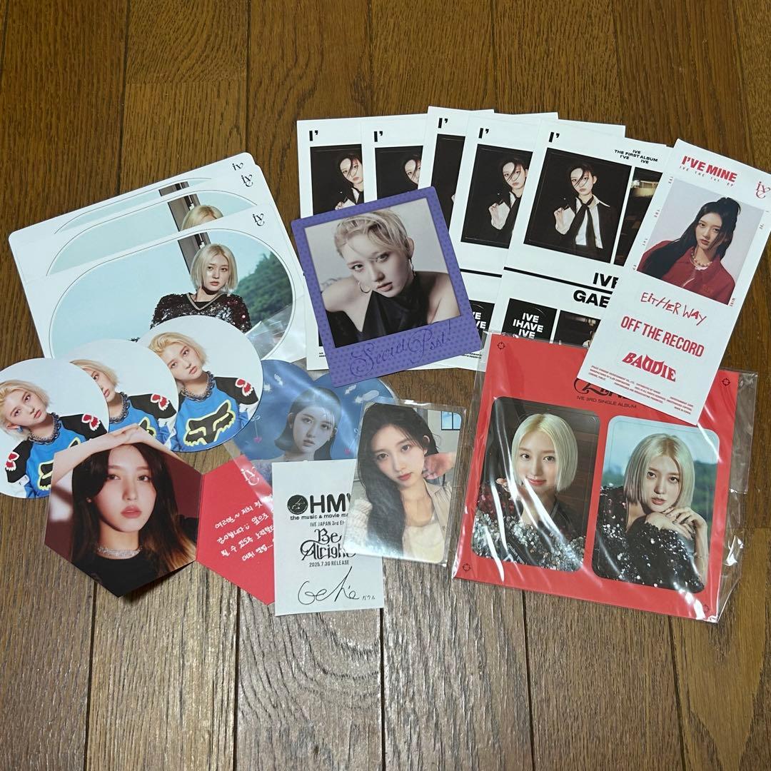 IVE ガウル トレカ他まとめ バラ売り不可