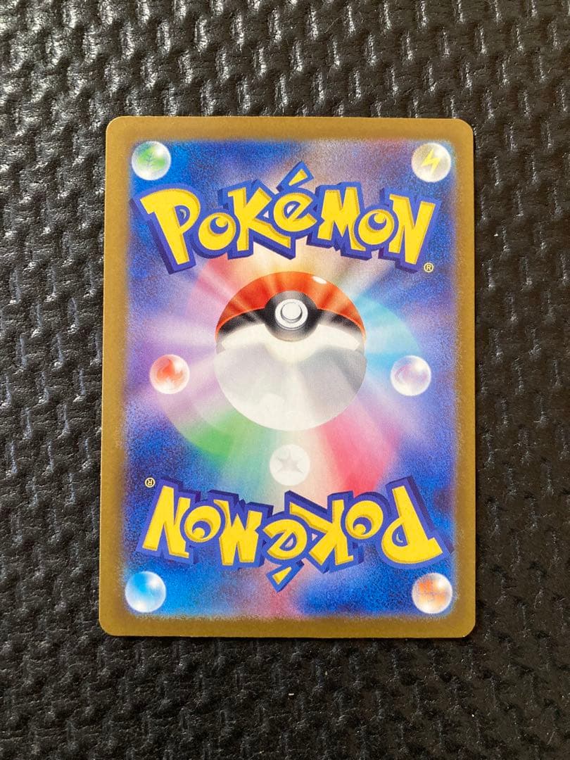 メガゲンガーex　sar　ポケモンカード　ポケカ　MEGAドリームex