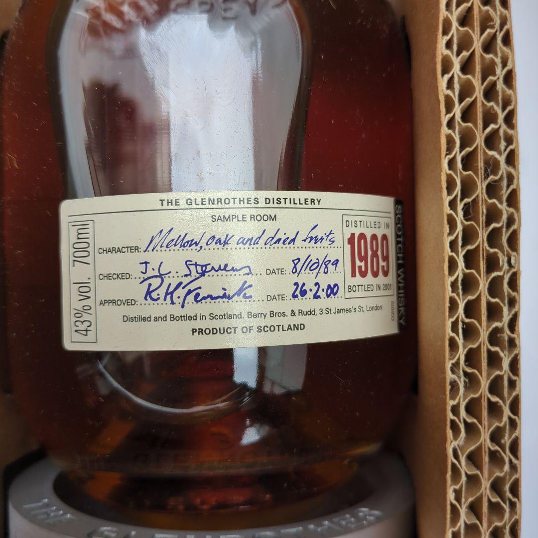 古酒 未開栓 グレンロセス スコッチ 12年 ウイスキー シングルモルト