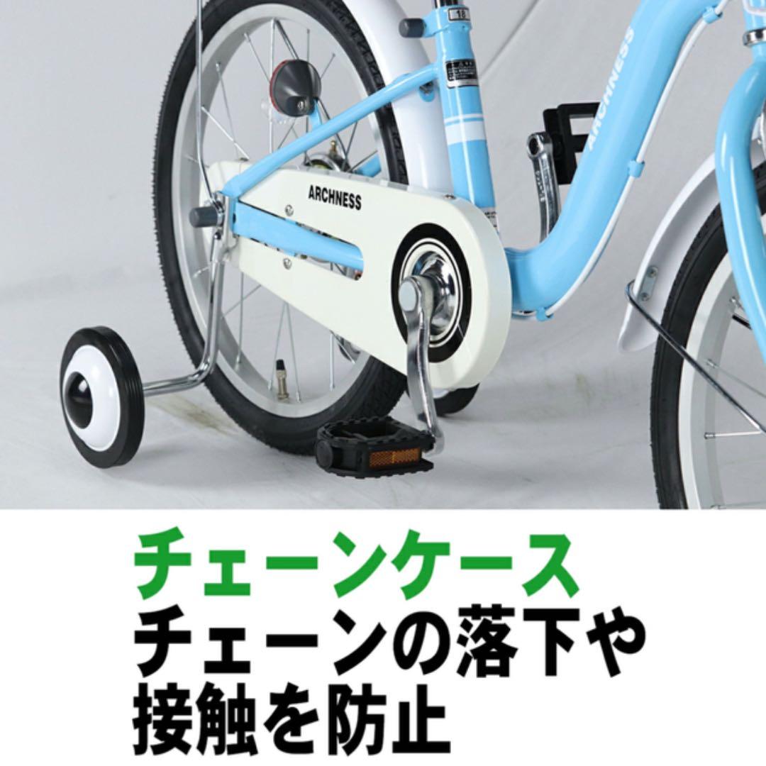 新品 子ども用自転車 キッズバイク ジュニア自転車18インチ