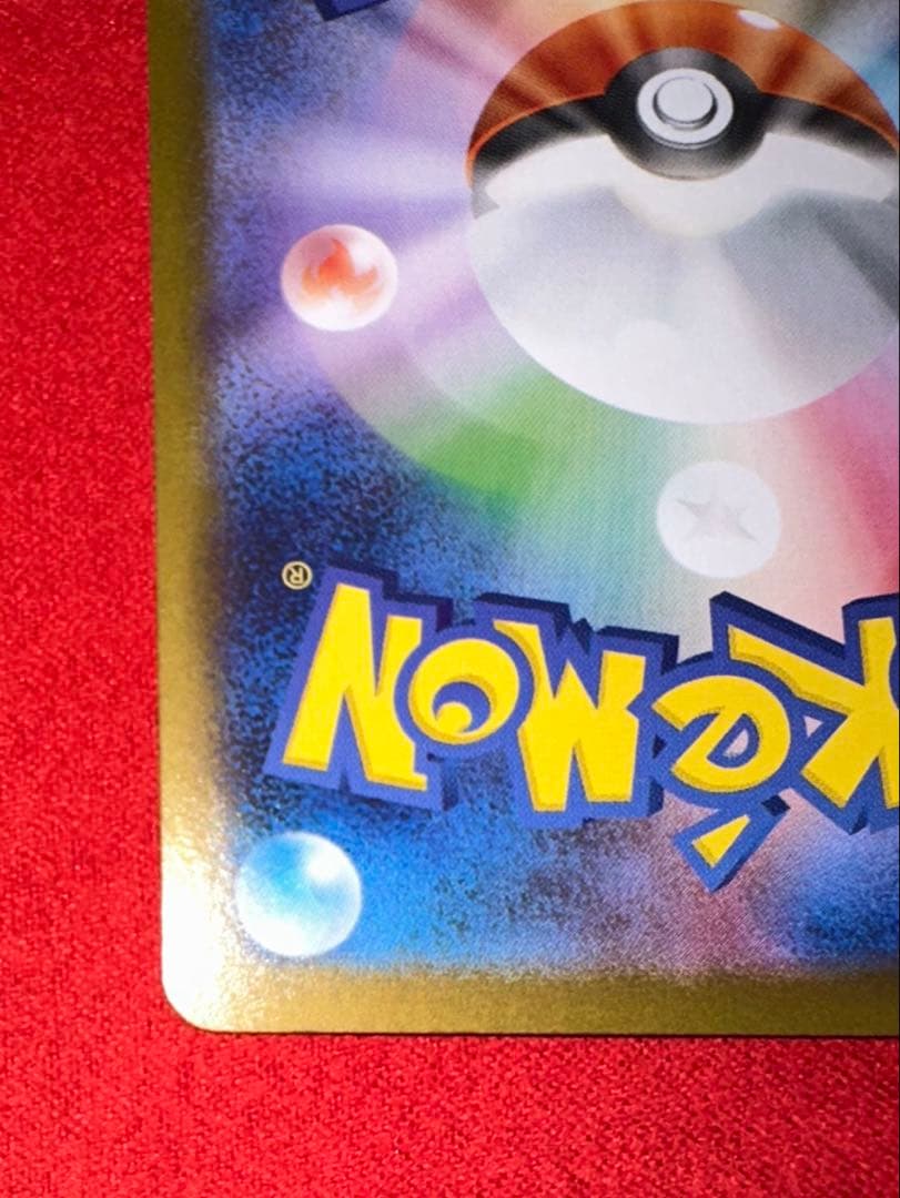 ポケモンカード　ゼクロムex BWRブラックボルト