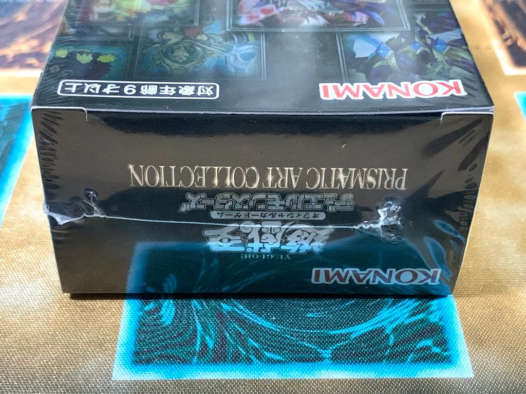 【未開封】遊戯王　プリズマティックアートコレクション　シュリンク付き　1BOX