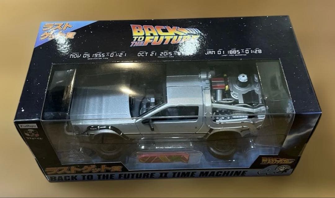 【新品未開封】バックトゥザフューチャー ラスト賞 タイムマシーン(デロリアン)