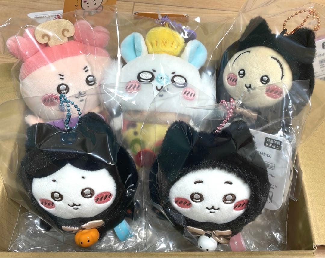 kippis コリラックマ おでかけぬいぐるみ キーホルダー