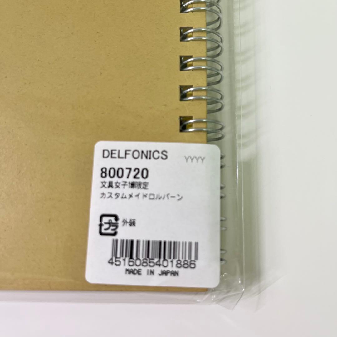 文具女子博2025 限定】カスタムロルバーン ペリープル 夜空 ベア