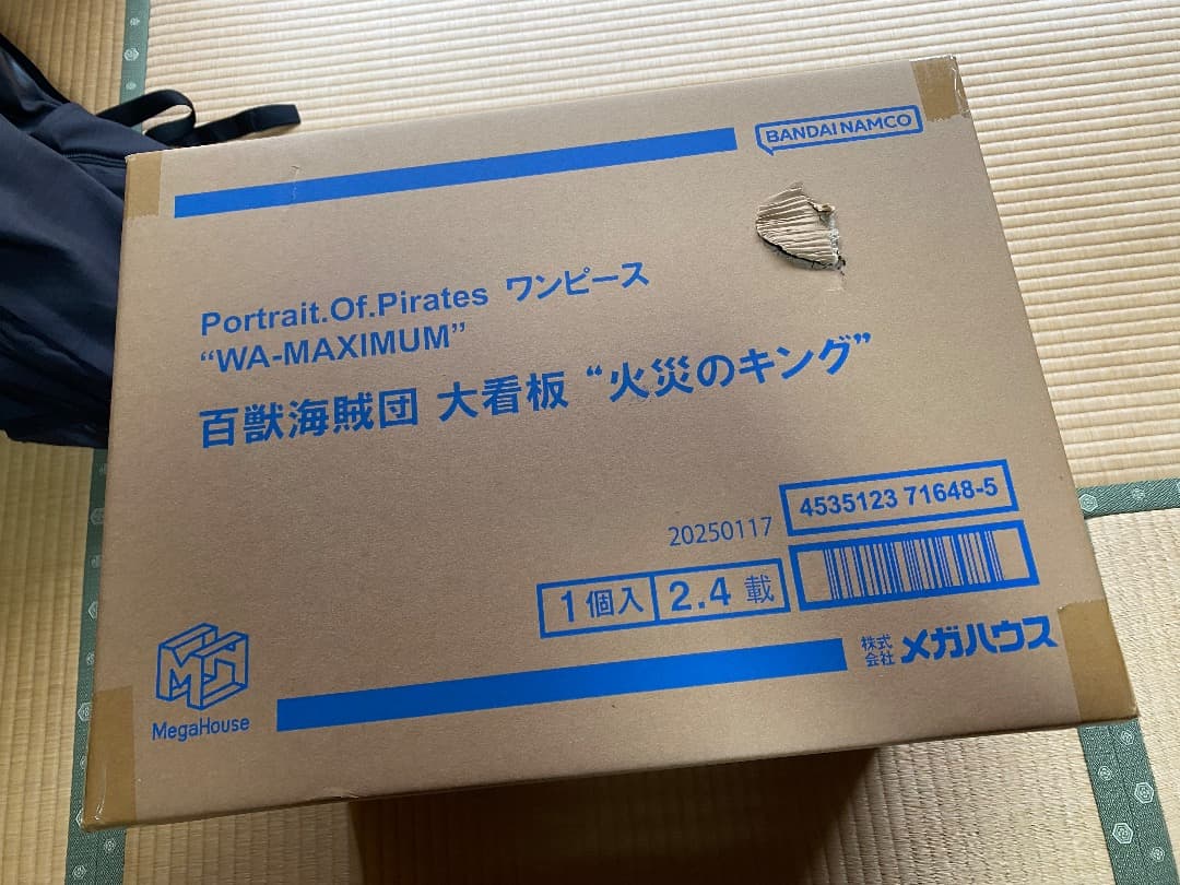 輸送箱未開封】ONEPIECE POP WA-MAXIMUM 火災のキング