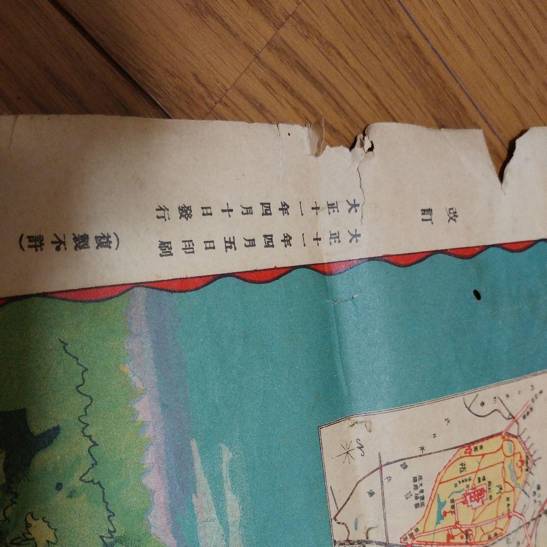 平和記念東京博覧会案内図?