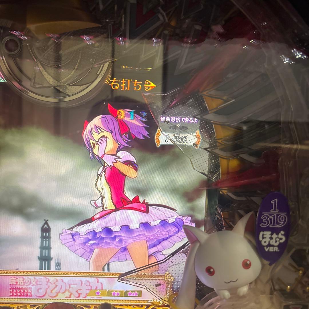 パチンコ実機 CRまどマギ マギカH2ほむらver319リフター付き