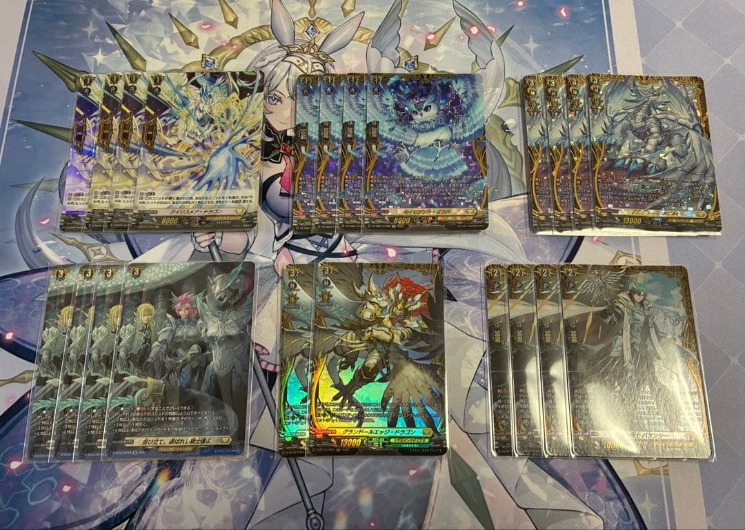 バスティオン　デッキ