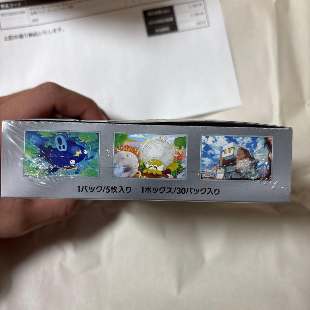 ポケモンカードゲーム クレイバースト 30パック入り