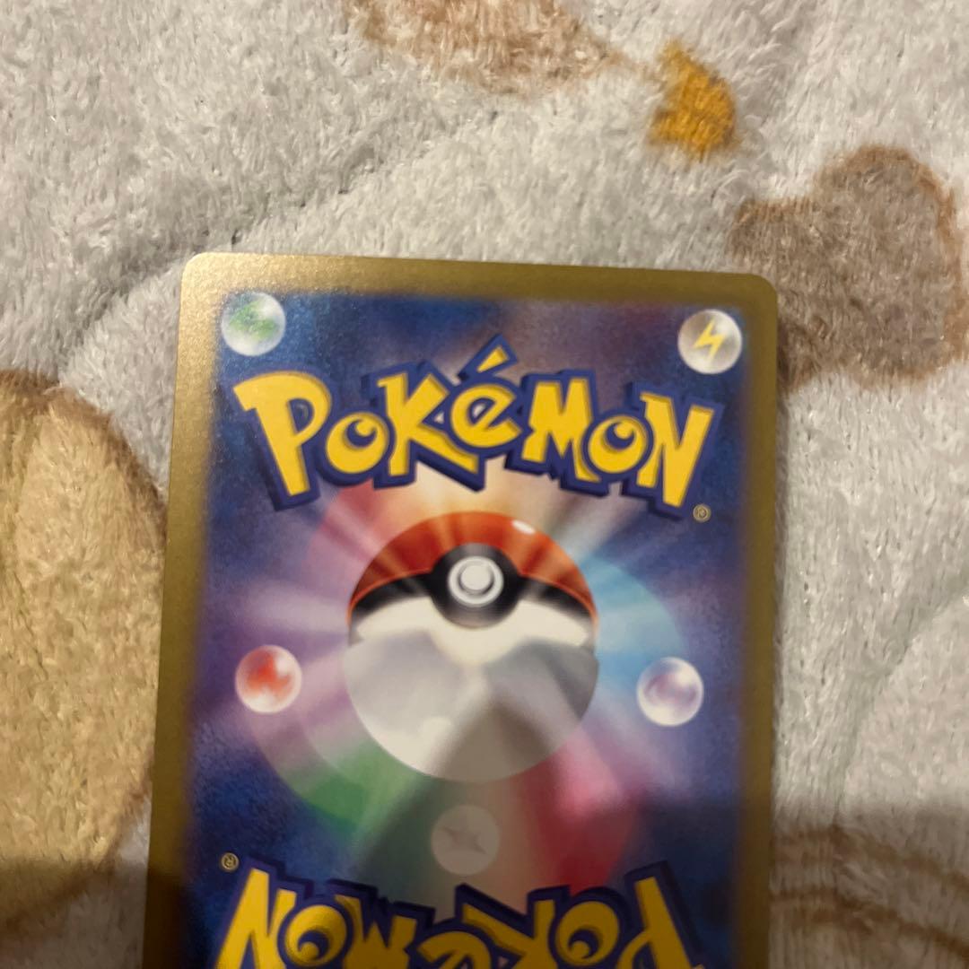 レガシーエネルギーとても綺麗な状態だと思います