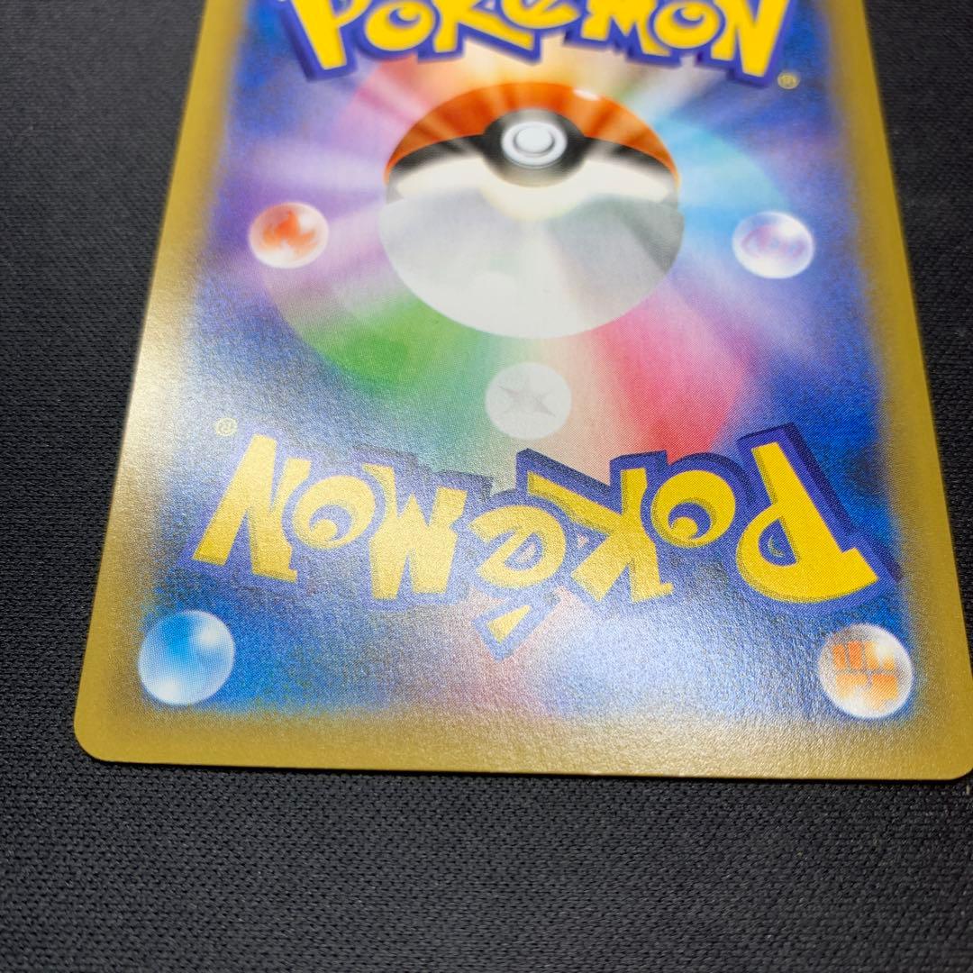 お誕生日ピカチュウ　25周年