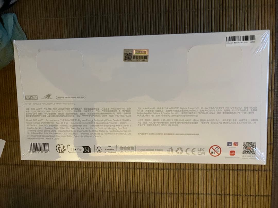 ラブブ Big into Energyアソートボックス