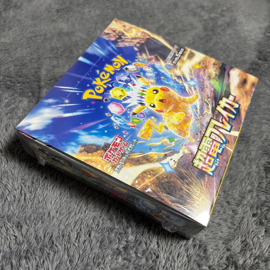 シュリンク付き　ポケモンカードゲーム 超電ブレイカー　新品BOX